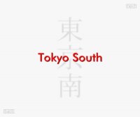 Tokyo South Mission Logo